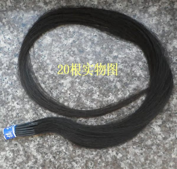 Extension cheveux - Ref 216888 Image 21