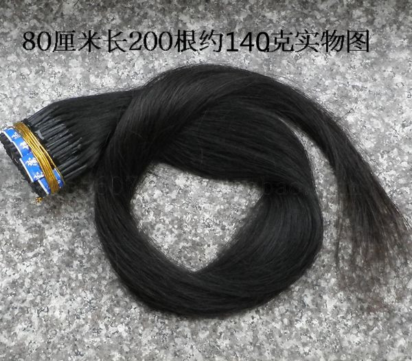 Extension cheveux - Ref 216888 Image 19