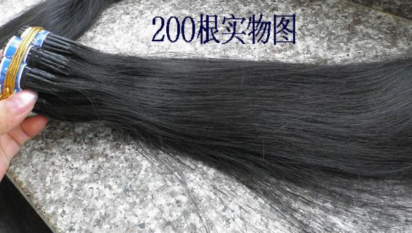 Extension cheveux - Ref 216888 Image 20