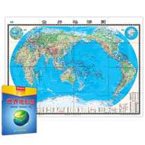 2021 new version of the world topographic map a full series of maps paper box folding map 1 1x0 8 meters student geography learning reference world terrain topography plan