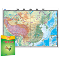 The new version of Chinas topographic map in 2020 A full series of maps paper boxed folding map 1 1x0 8 meters Student geography learning reference Chinas terrain topography plan
