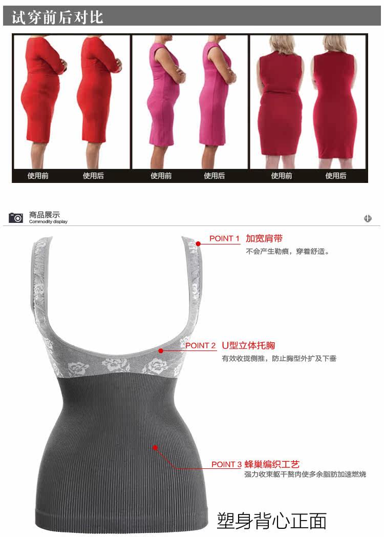 Corset amincissant - Ref 692306 Image 10