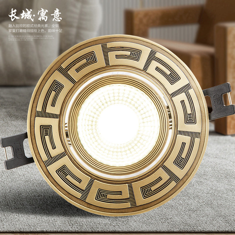 New Chinese-style spotlight LED ceiling light embedded drilling 7 5 downlight all copper aisle porch household bull's eye lamps