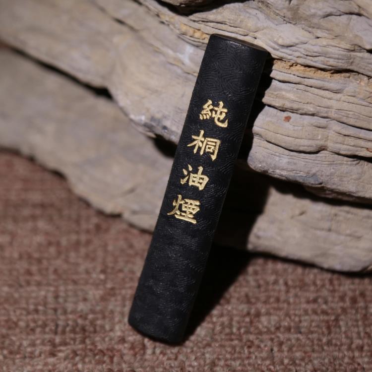Emblem Ink Old Hu Kaiwen Lamp Pure Tung Oil Smoke Palm Cabinet Private Custom Upscale Ink Strip Ink Block Ink Ingots Art Workshop