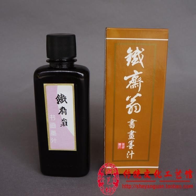 Wenfang Four Treasure Old Hu Kaiwen emblem ink and calligraphy and calligraphy and calligraphy Pink 250ml special price ink block of ink