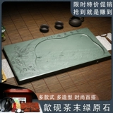 Не -Widow 品 品 精 精 非 натуральная грубая пластина легкая роскошная чайная стол