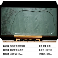 Qiuhe Слушание дождя 2291608