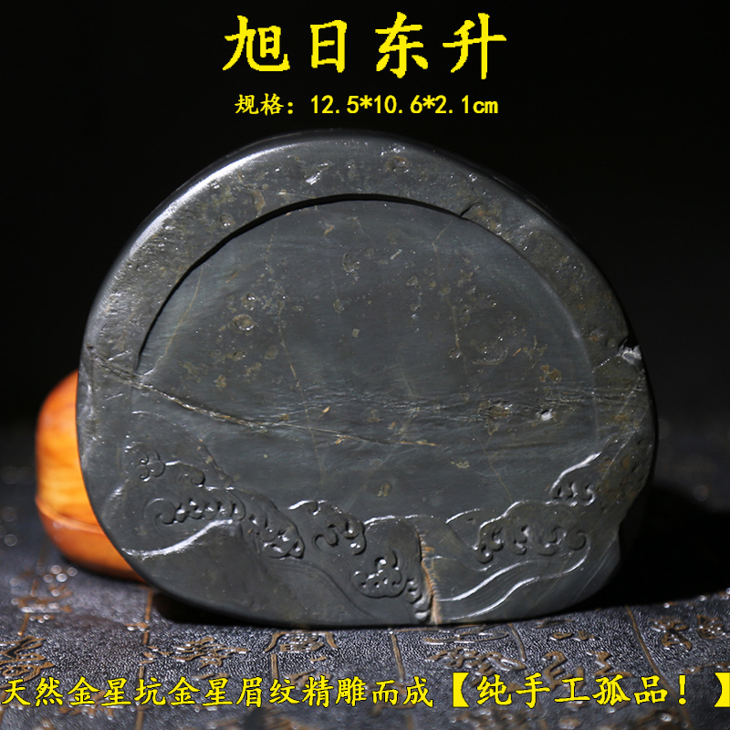 Old Pit Venus Pit Venus Eyebrow Pattern Writing Room Four Treasures Original Stone Taiwan Pure Handmade Lone Artifact Taiwan Celebrity Master Carving