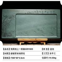 На остатках ветвях есть след следов 2291603