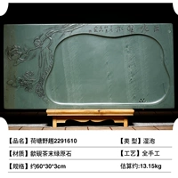 Лотосовые пруды 2291610