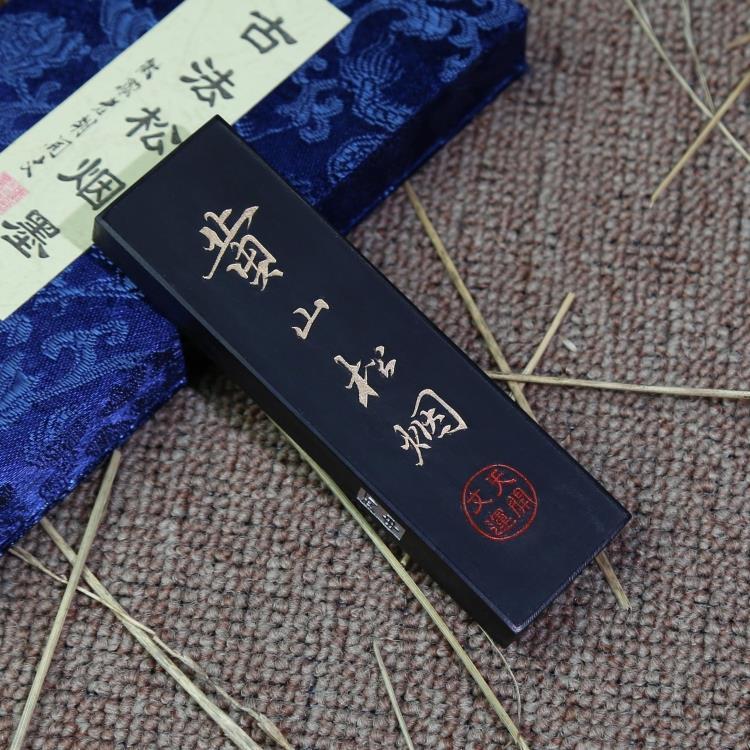Hui ink Laohu Kaiwen ink ancient law pine smoke ink calligraphy and painting collection ink ink block ink bar ink ingot