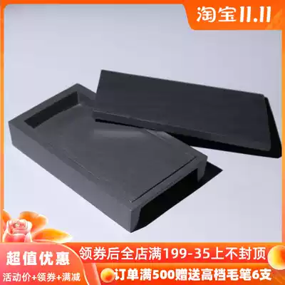 Lidded inkstone Stone Inkstone plain stone Venus mo hai four treasures of the study Duan inkstone beginners practical 6 inch chao shou Stone