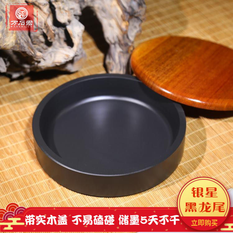 Yanxing with lid 