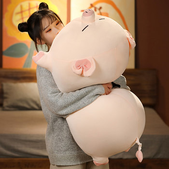 Bobo fat pig doll large size pig pillow pillow on the bed children's rag plush toys for men and women birthday gifts