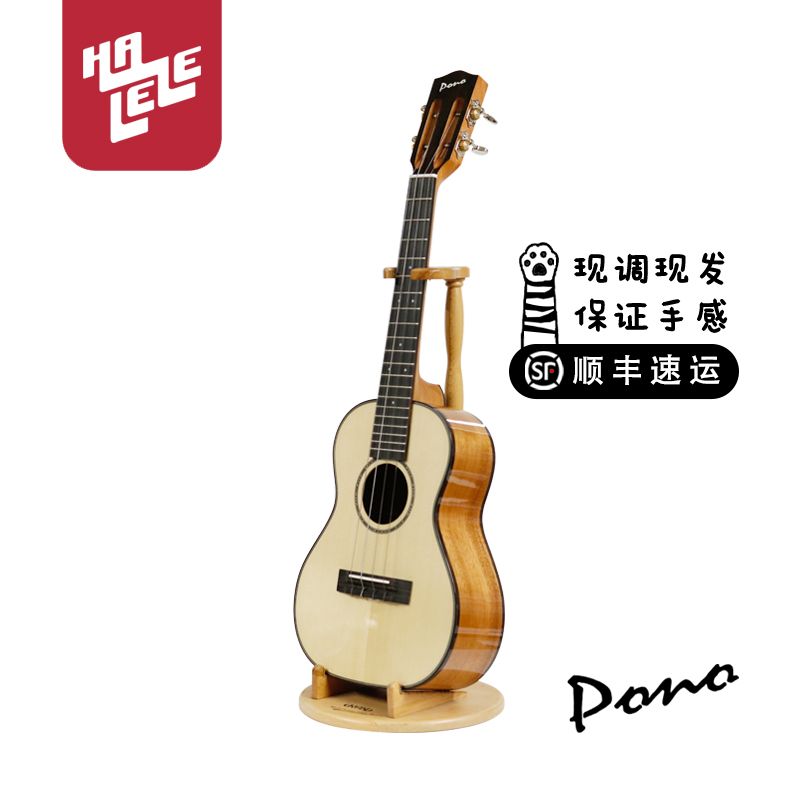 Imported Pono MTSH(S)-PC 26 inch spruce wood single Ukulele Ukulele