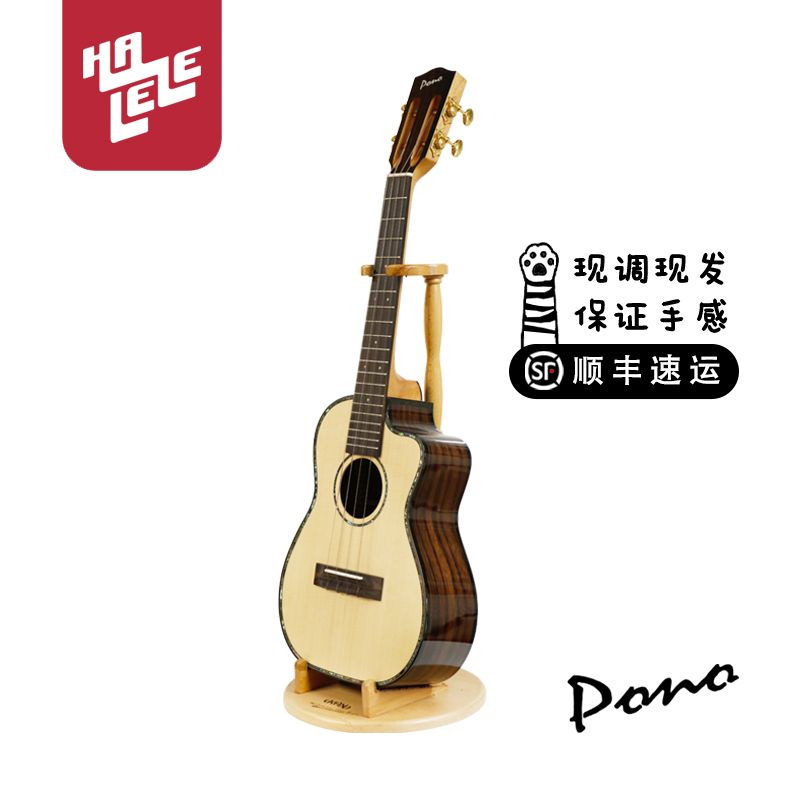 (Hariri) Imports of the Pono RTSH (S) -DS 26-inch Yukuri Rose Mukulele