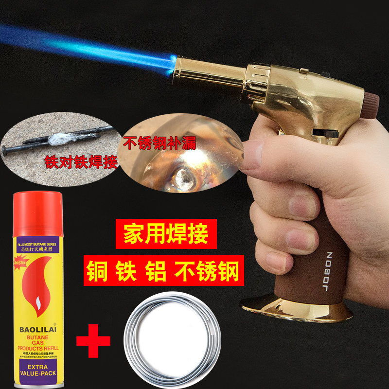 Portable Home Small Welding Gun High Temperature Spray Fire Gun Stainless Steel Copper Iron Aluminum Universal Repair Welding Tool God