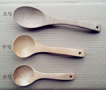 Natural Log Soup Spoon Wooden Spoon Bamboo Spoon Hot Pot Spoon Soup Spoon Small Bend Spoon Porridge Spoon Kitchen Supplies