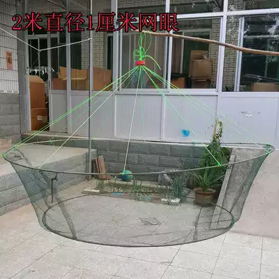 New open folding net fishing shrimp cage shrimp net moving net fishing shrimp net small mesh tool