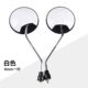 Electric vehicle rearview mirror, Xiaogui/Wang reflector, rearview mirror, Xunying rearview mirror, Willow Fire rearview mirror
