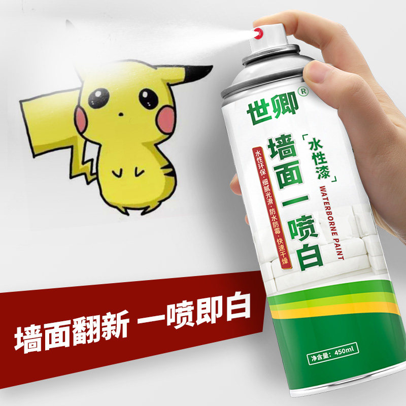 Wall Painting Tank Tonic Wall Paste White Home Wall Renovation Repair Wall God Instrumental Interior Wall Emulsion Varnish Repair