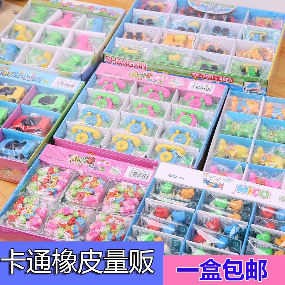 First-grade creative and practical stationery with rubber teacher rewards elementary school students prize children's gifts wholesale like skin rubber
