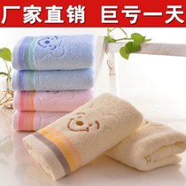 Korean version towel pure cotton wash face for home without dropping hair soft absorbent full cotton face towels for men and women bathing little bath towels