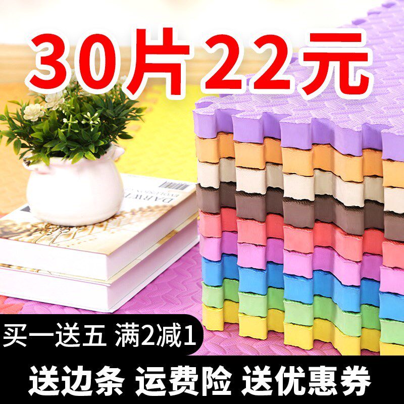 Foam mat floor home bedroom tatami living room children's crawling mat stitching climbing mat puzzle carpet