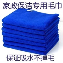 Hotel special rag absorbent thick bowl cloth tablecloth housekeeping cleaning special towel hand towel