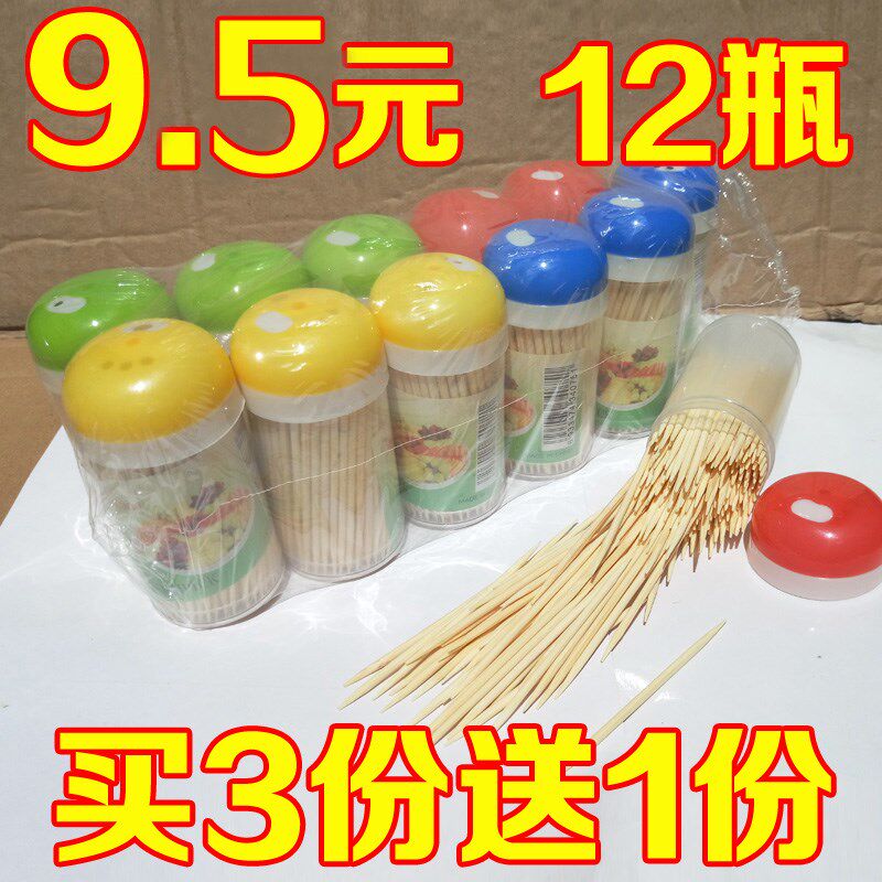 Bamboo Toothpick Wholesale Home Disposable Double Head Bamboo Slim Toothpick Hotel Dining Room Toothpick Box Portable Transparent Bottled