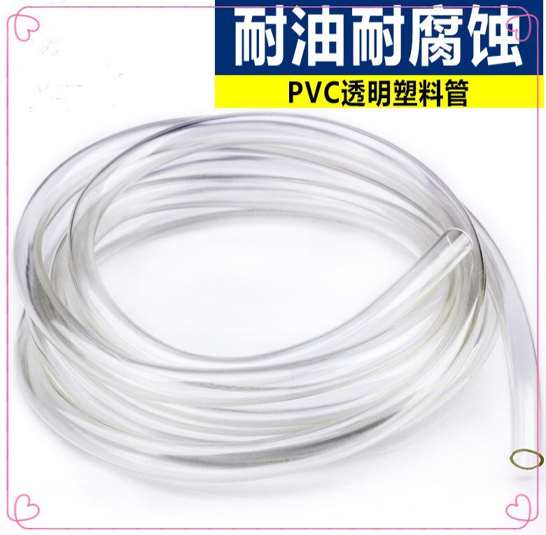 3-point water pipe hose thin 3mm household pvc plastic transparent agricultural diesel tap water oil-resistant corrosion-resistant pipe