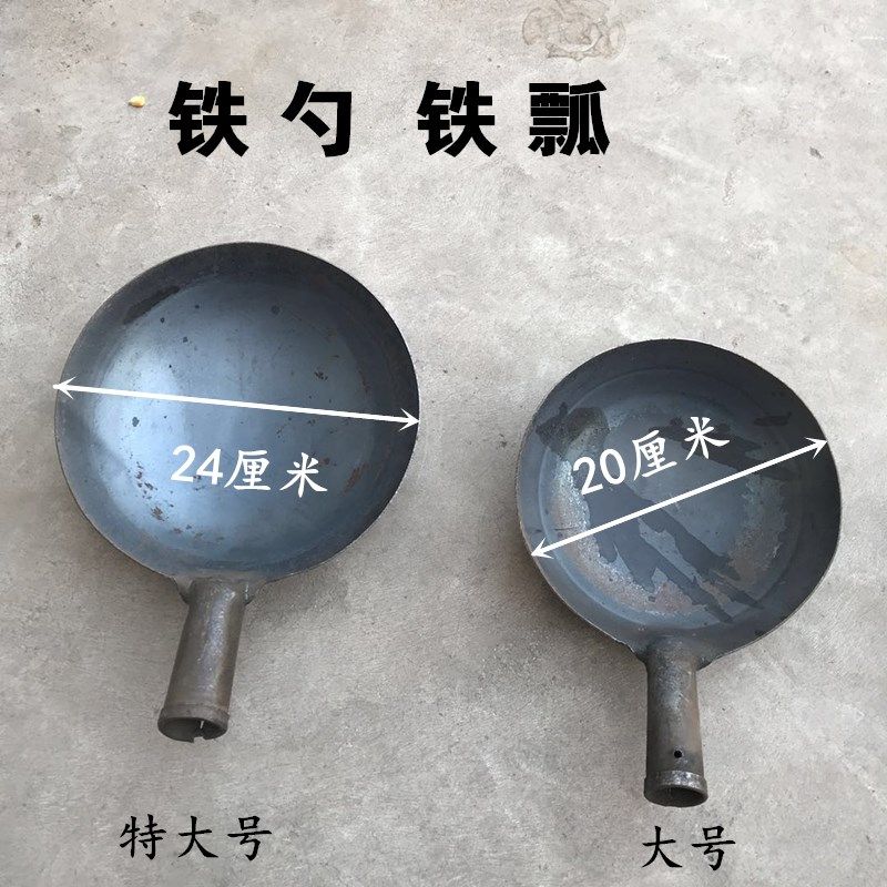 Iron spoon head guard rail spoon round ladle large small number building scoop with cement thickened with feed aluminum water long handle Manure Spoon
