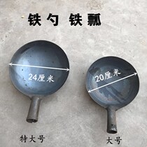 Iron spoon head Iron Horse spoon round scoop extra large small size building scoop cement thickened feed aluminum water long handle dung spoon