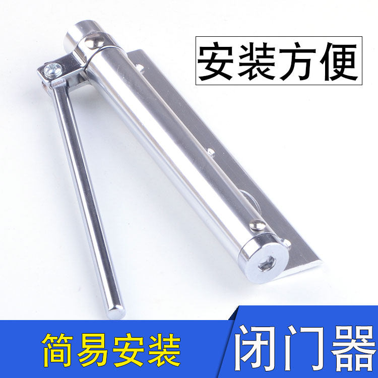 Automatic shut - door door Home with open - open door - shut door open open door closing