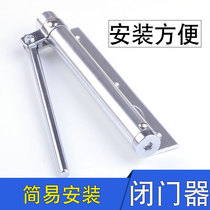 Automatic door-closing artifact back door hidden door home-use free-opening rebound open-handy door-closer trumpet