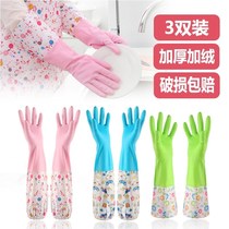 Warm plastic leather washing rubber gloves plus velvet winter winter silicone long kitchen home restaurant cleaning