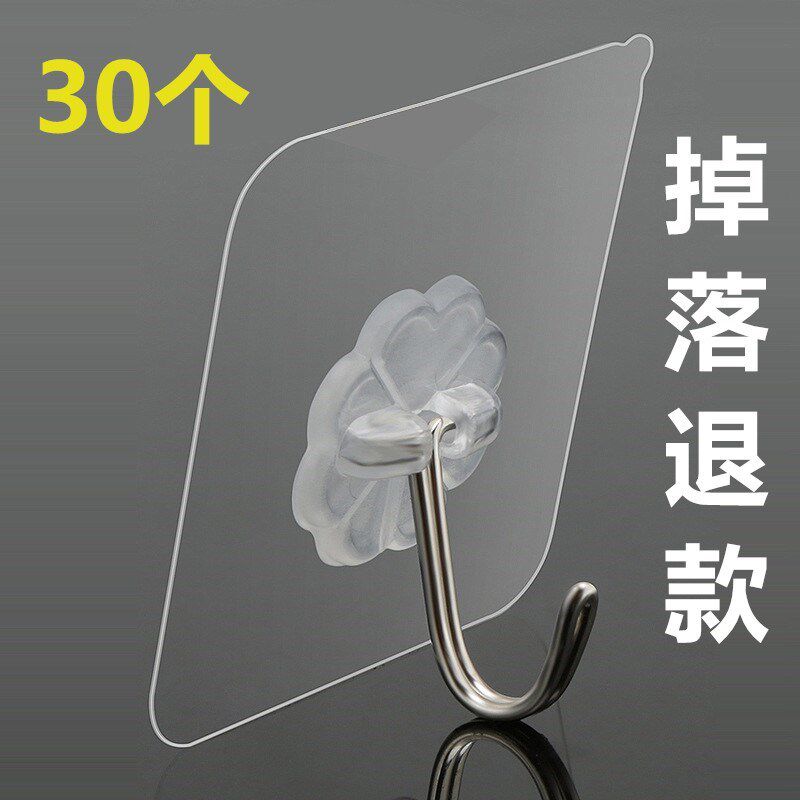 Hook strong glue-free punch-free household traceless wall hanging powder room paste wall hanging clothes kitchen load-bearing sticky hook