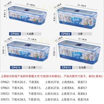 Spaghetti box plastic noodle tank kitchen storage bucket chopsticks sealed tube narrow long strip large capacity preservation