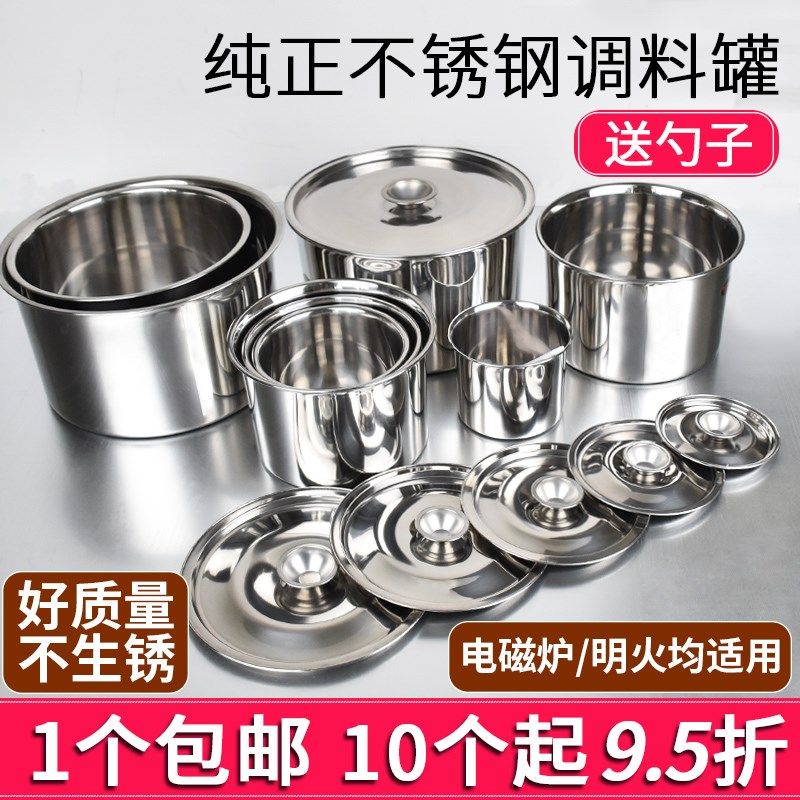 Stainless steel round flavor pot seasoning jar bottle lard oil tank kitchen seasoning pot salt pot with lid box household