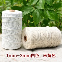Rope drawing rope Han version sunburn rope cotton rope cotton rope simple cotton rope subwindow with abrasion-resistant hanging rope Dormitory Hanging bed blinds