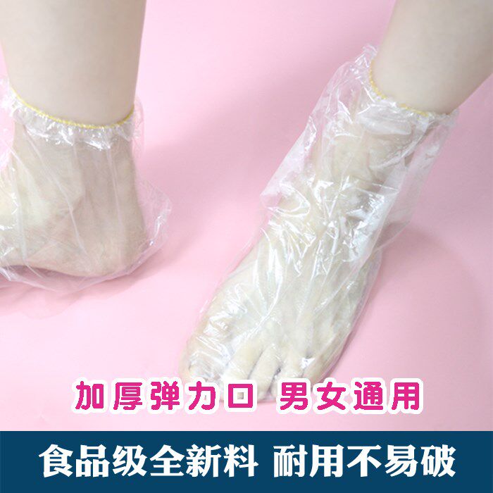 Disposable foot cover transparent thickness film test shoes foot foam foam footbag beautiful anti-dry crack shoe cover