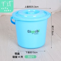 Large covered small bucket plastic covered pull bucket thick with lid small white plastic bucket home
