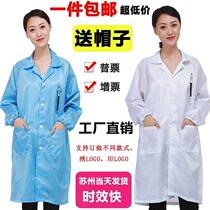 Anti-static clothes gown dust-free protective clothing split one-piece with hood blue and white Foxconn electronics factory overalls