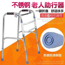 Walking aids for the elderly walking sticks walking sticks walking sticks walking sticks walking aids crutches auxiliary chairs stools multi-functional