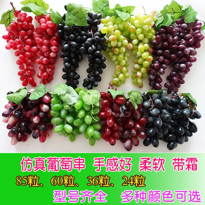 Emulated Grape Strings Green Leafy Leaves Vine Props Tiko Fake Interior Decoration Green Fruit Model Plastic Pendant