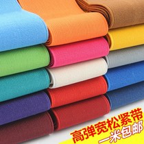 5cm wide elastic band widened elastic flat leather band thick waist seal waist color thick waist accessories