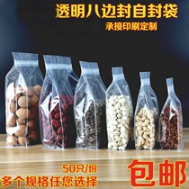 Organ Bag Sealed Anise Larbone Transparent Packing Bag Flat Mouth Bag Split Mini Candy Bag Octagon Closed Ctrip