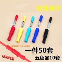 Female plug-in plug-in wire-to-connector cold-pressed quick terminal block male and female connector copper wire nose