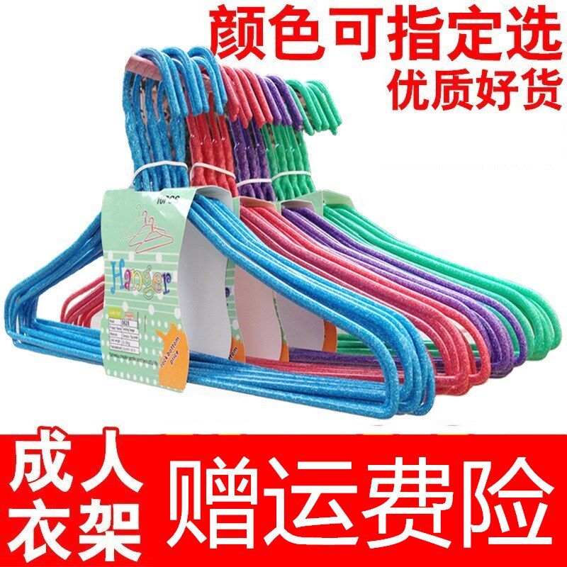 Drying clothes hanger plus coarse thickened adults Home Enlarged Sleeping room Home Laundry girls Fashion clothes