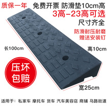 Quality Rubber Road Slope 10CM Way along Slope Car Stage Cushion of Fixed Road Tooth Quality Assurance